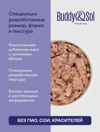 B&S PREMIUM  Влажный корм д/собак всех пород (индейка с яблоком), 410г, BS452